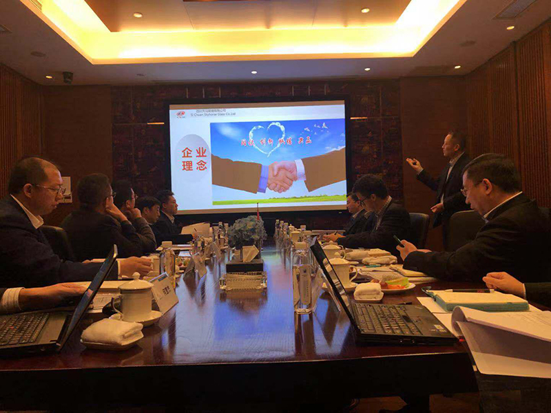 乐动平台第三届第五次董事会成功召开(图3)