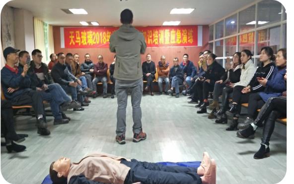 乐动平台急救安全知识培训暨应急疏散和消防灭火演练活动报道(图2)