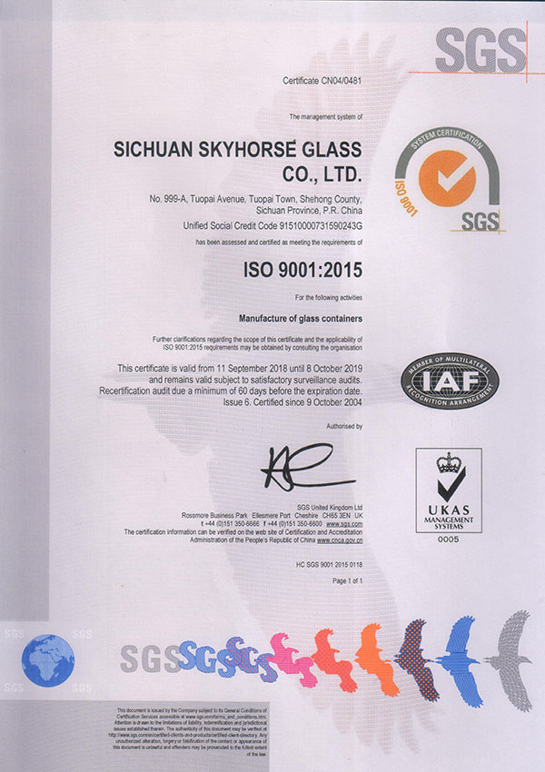 ISO9001：2008证书-英文