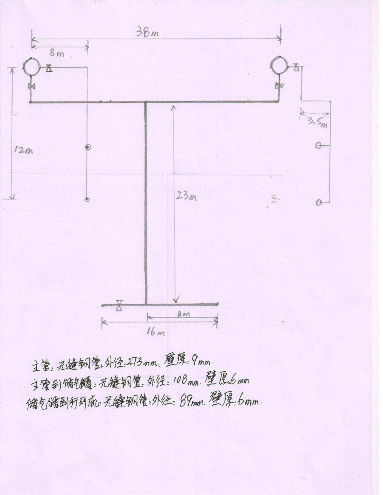乐动平台2019年度“真空储气罐及真空管线拆除及安装”工程的招(图1)