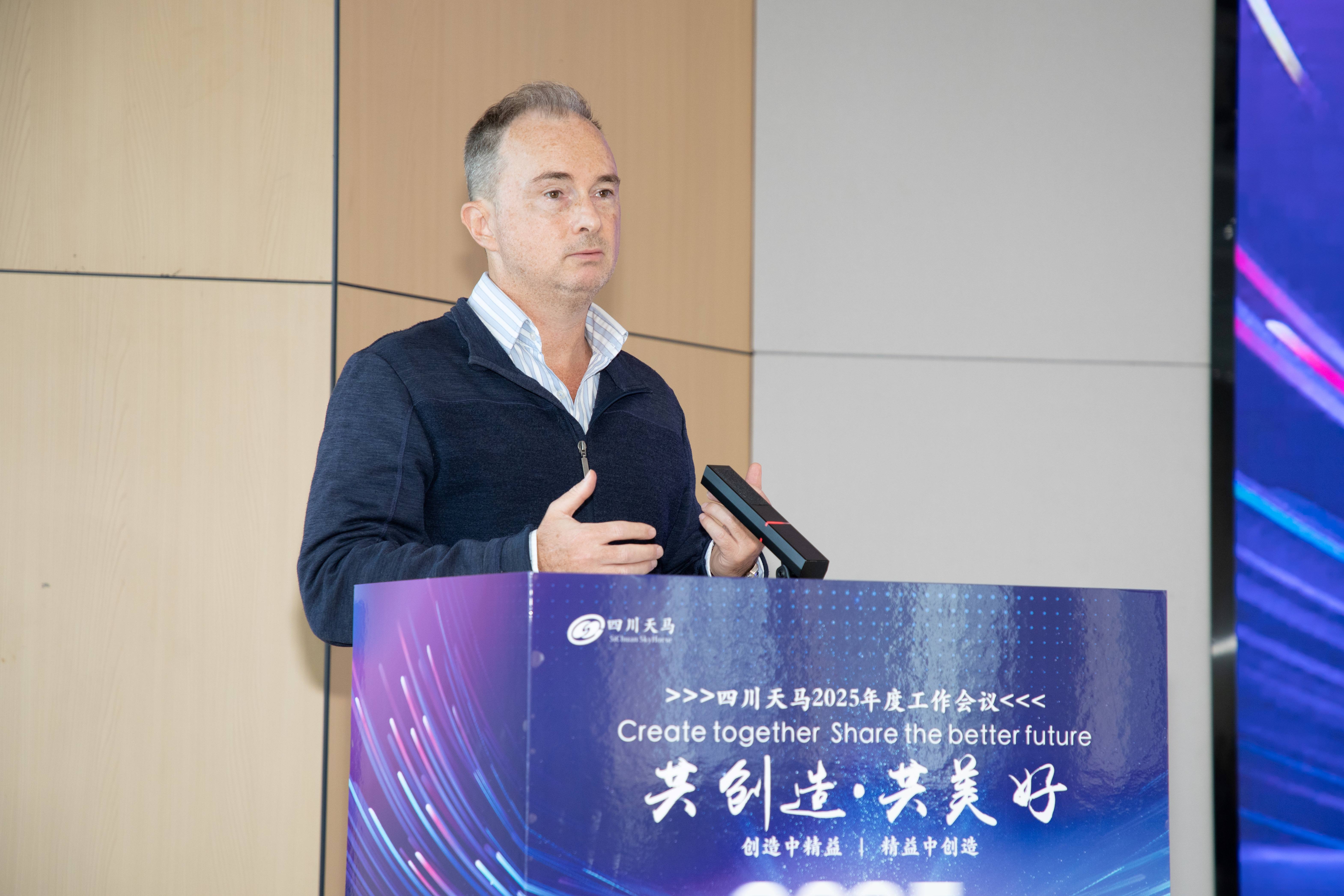 共创造，共美好 | 四川天马召开2025年度工作会议(图5)