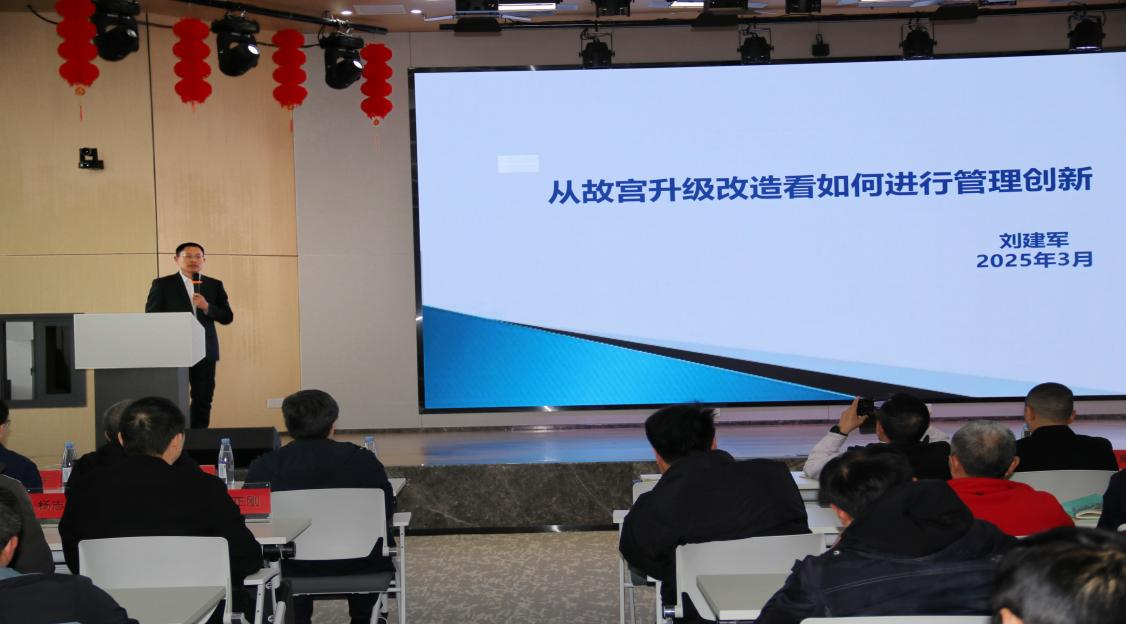 人才强企 · 创新管理(图5)